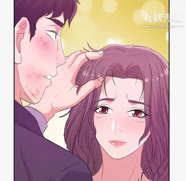 漫画《朋友以上,恋人未满》第13话第86张图