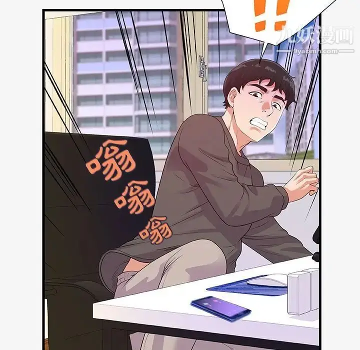漫画《朋友以上,恋人未满》第16话第73张图
