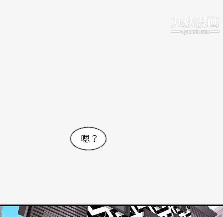 漫画《朋友以上,恋人未满》第16话第95张图