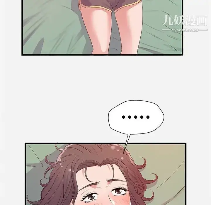 漫画《朋友以上,恋人未满》第28话第33张图