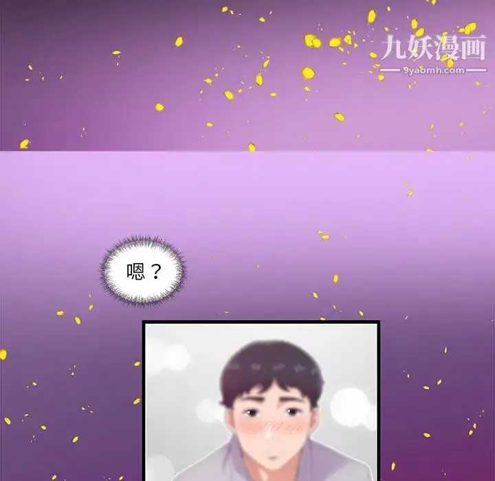 漫画《朋友以上,恋人未满》第28话第62张图