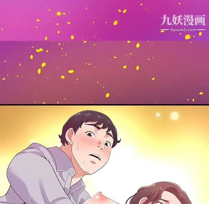 漫画《朋友以上,恋人未满》第28话第76张图