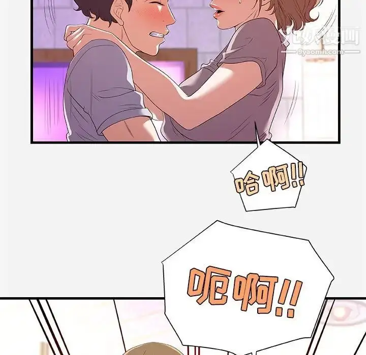 漫画《朋友以上,恋人未满》第27话第27张图