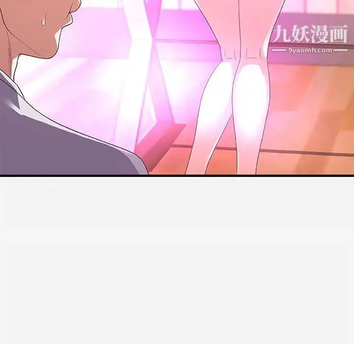 漫画《朋友以上,恋人未满》第27话第57张图