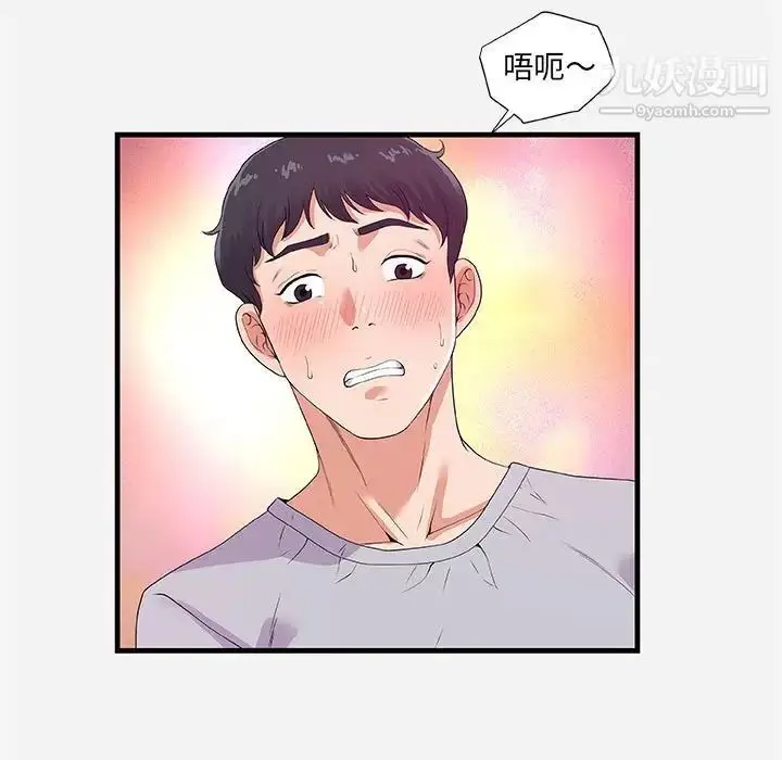 漫画《朋友以上,恋人未满》第27话第59张图