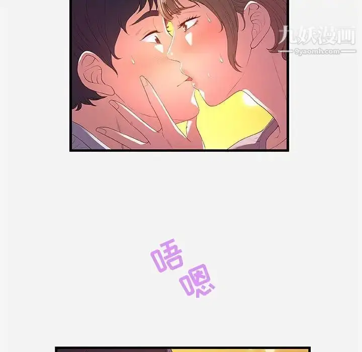 漫画《朋友以上,恋人未满》第27话第8张图