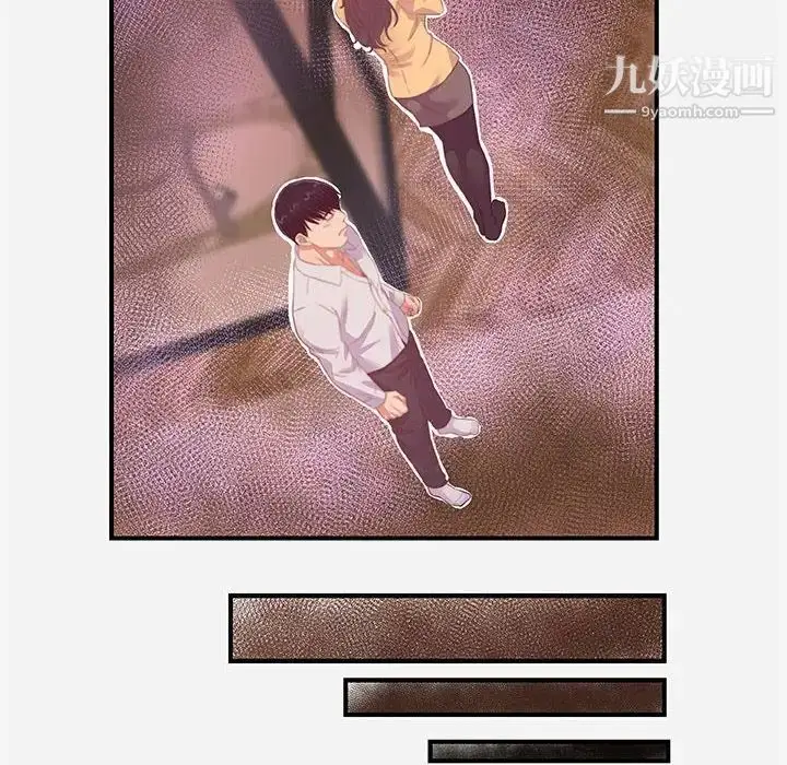 漫画《朋友以上,恋人未满》第38话第52张图