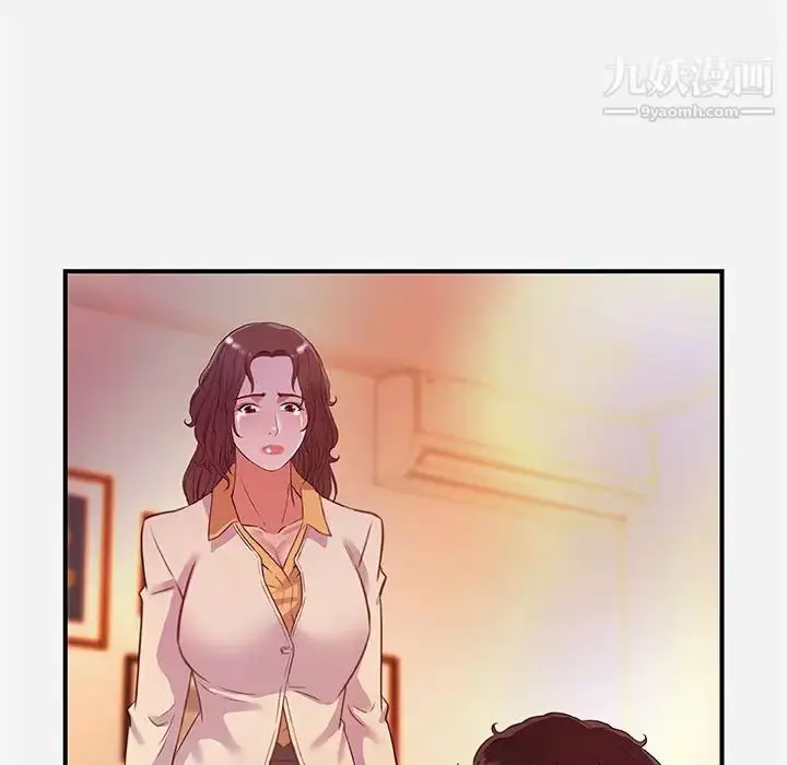 漫画《朋友以上,恋人未满》第38话第67张图