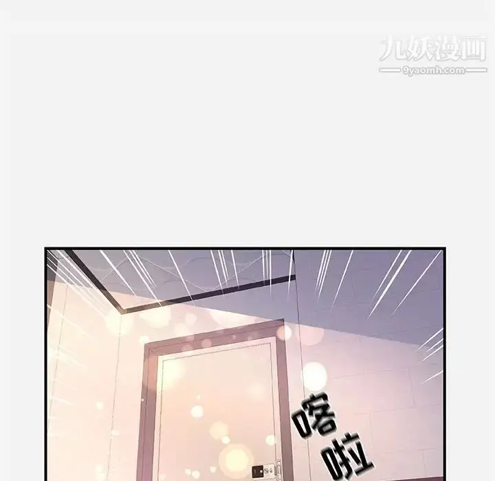 漫画《朋友以上,恋人未满》第36话第53张图