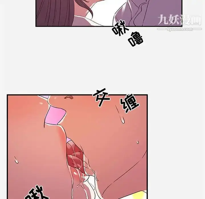 漫画《朋友以上,恋人未满》第36话第64张图