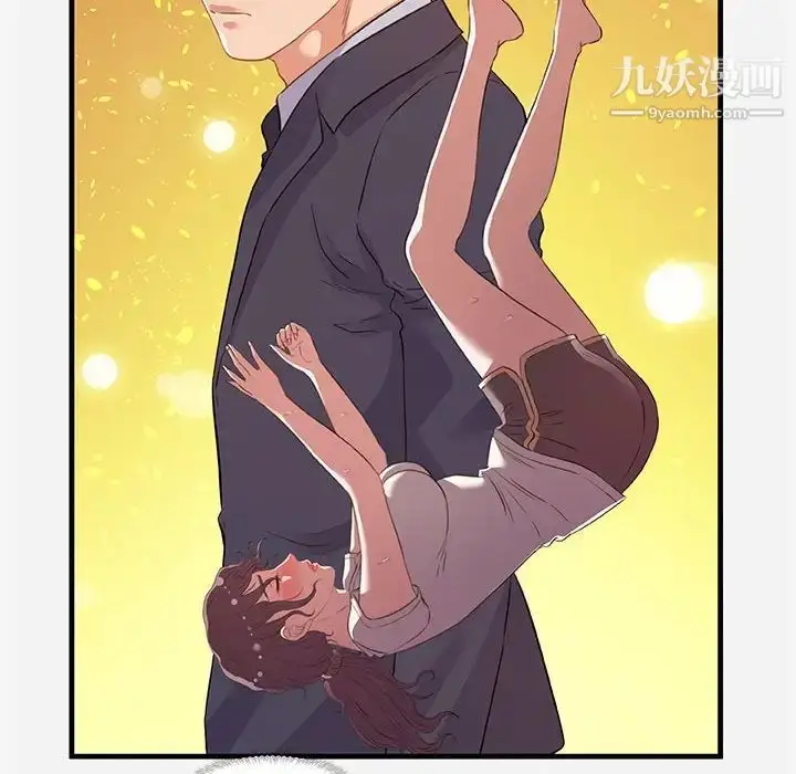 漫画《朋友以上,恋人未满》第29话第24张图