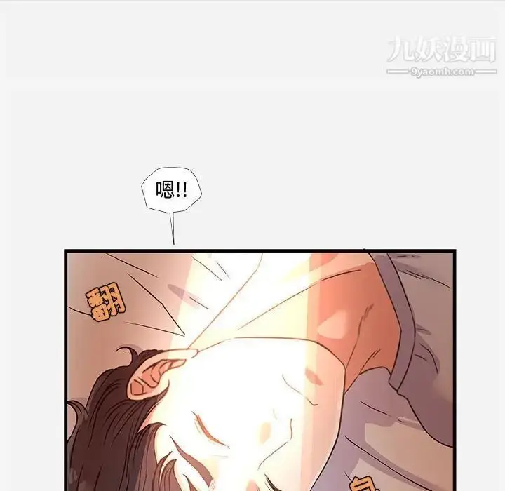 漫画《朋友以上,恋人未满》第29话第39张图