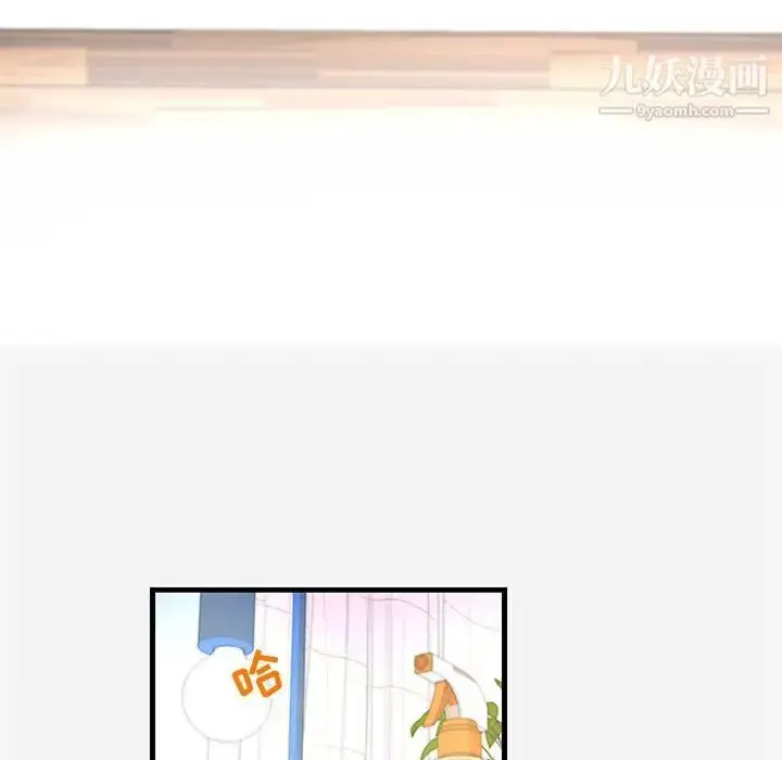漫画《朋友以上,恋人未满》第29话第85张图