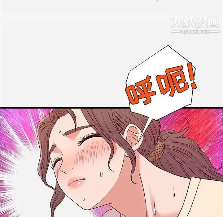 漫画《朋友以上,恋人未满》第29话第90张图