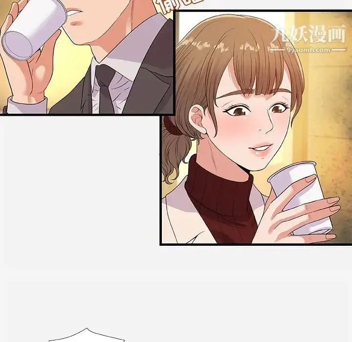 漫画《朋友以上,恋人未满》第30话第43张图