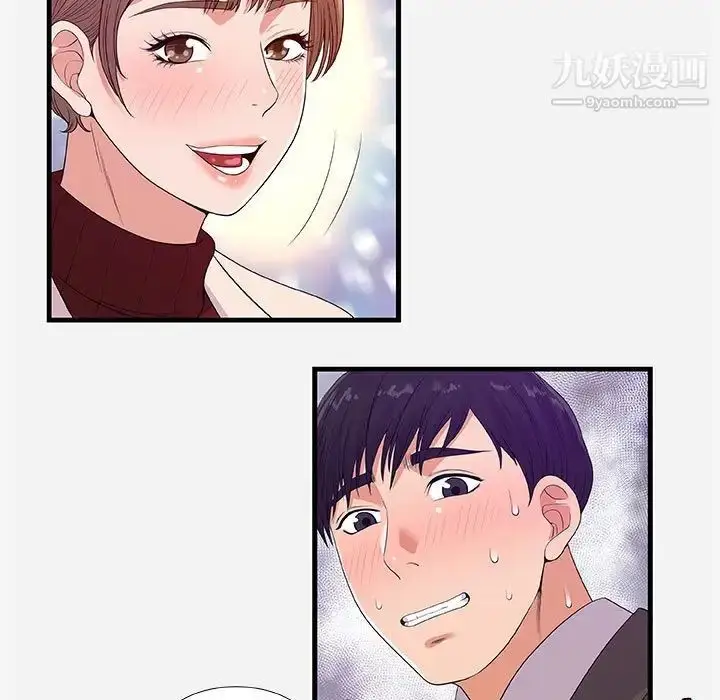 漫画《朋友以上,恋人未满》第30话第49张图