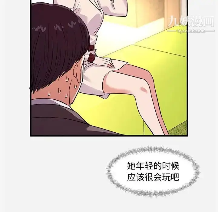 漫画《朋友以上,恋人未满》第30话第68张图