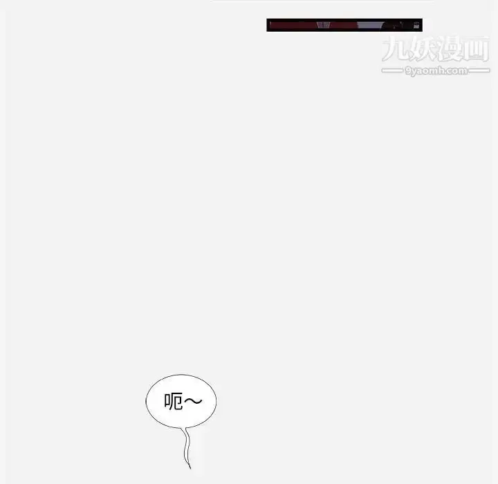 漫画《朋友以上,恋人未满》第30话第93张图