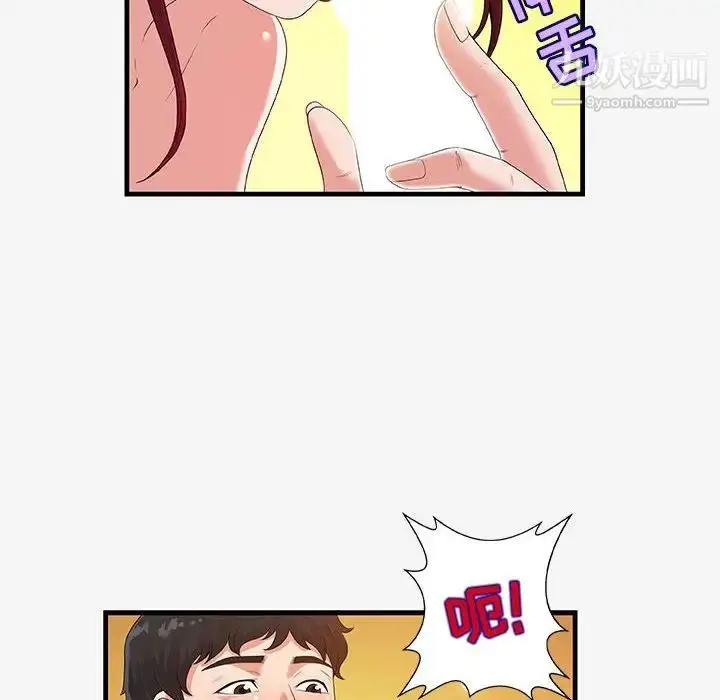 漫画《朋友以上,恋人未满》第18话第20张图