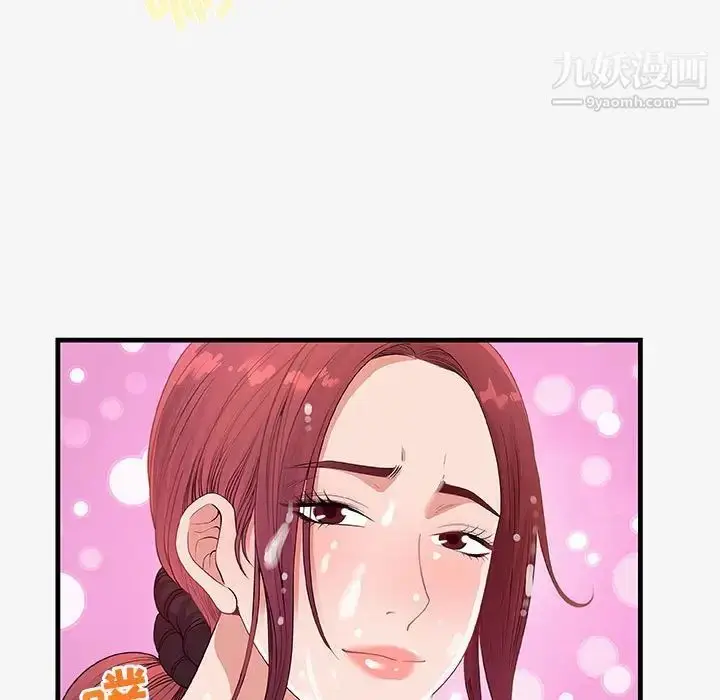 漫画《朋友以上,恋人未满》第18话第33张图