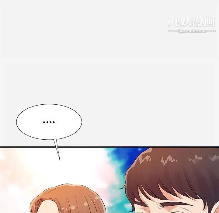 漫画《朋友以上,恋人未满》第35话第25张图