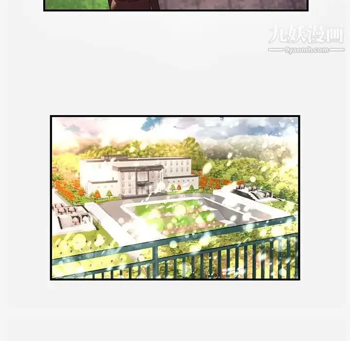 漫画《朋友以上,恋人未满》第35话第29张图