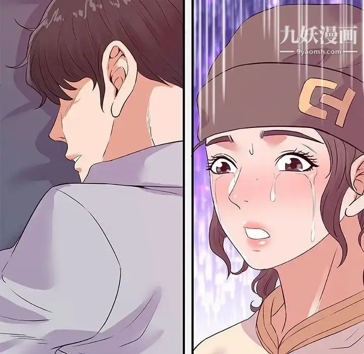 漫画《朋友以上,恋人未满》第35话第97张图
