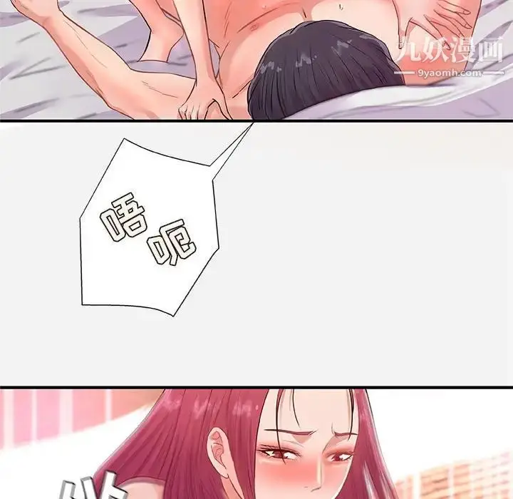 漫画《朋友以上,恋人未满》第32话第60张图