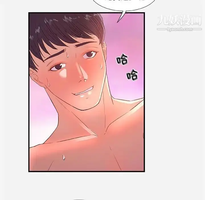 漫画《朋友以上,恋人未满》第32话第95张图