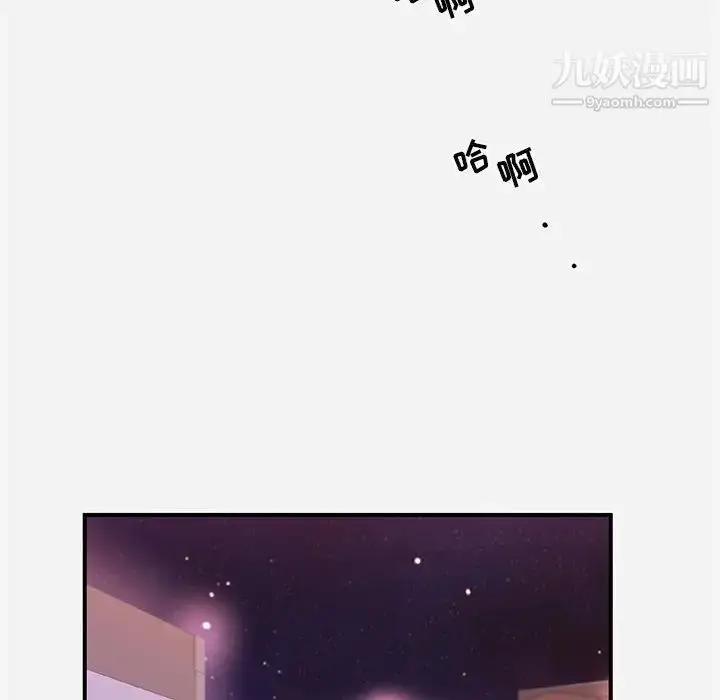 漫画《朋友以上,恋人未满》第34话第56张图