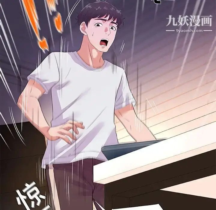 漫画《朋友以上,恋人未满》第34话第69张图