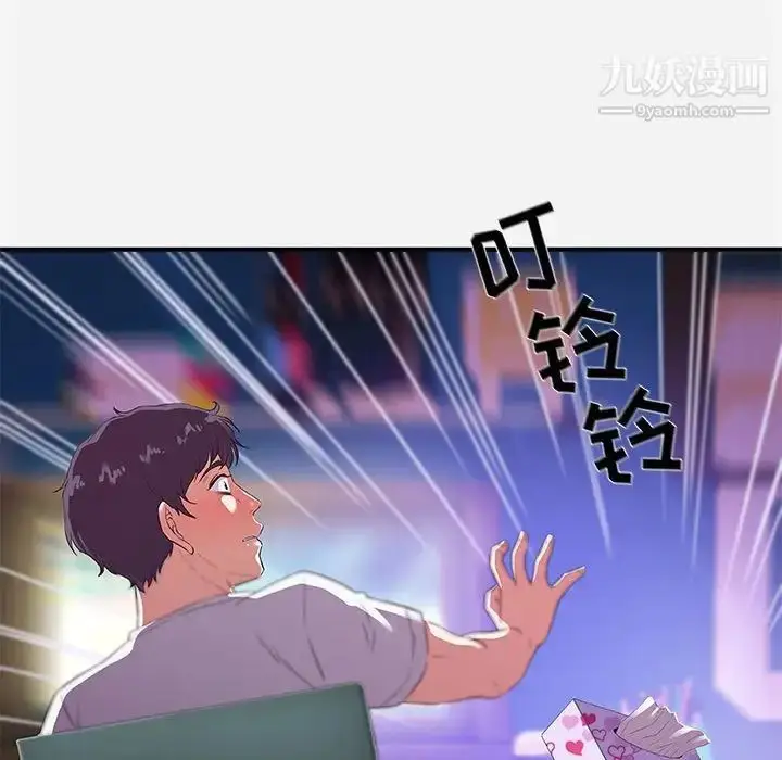 漫画《朋友以上,恋人未满》第34话第87张图