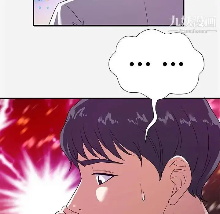 漫画《朋友以上,恋人未满》第34话第93张图