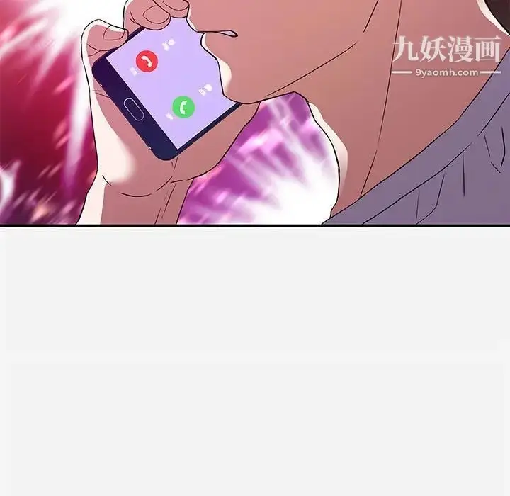 漫画《朋友以上,恋人未满》第34话第94张图