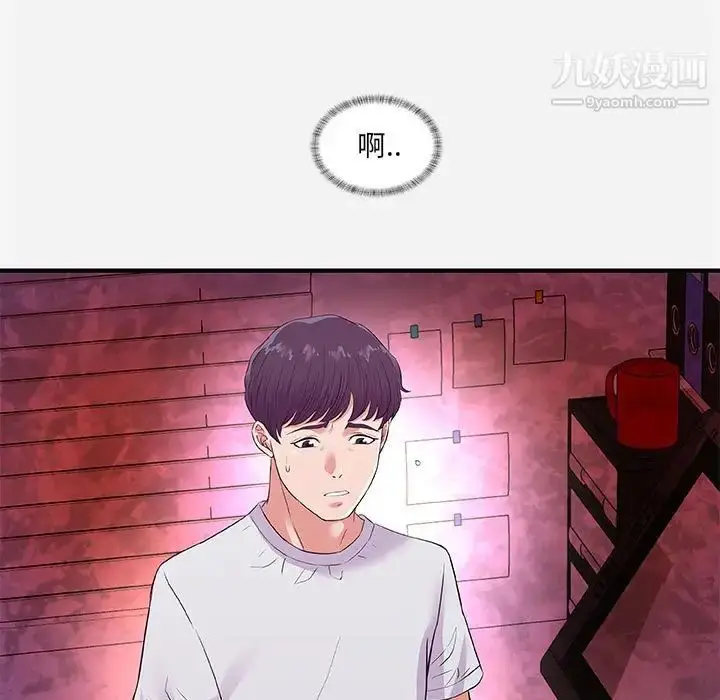 漫画《朋友以上,恋人未满》第34话第95张图