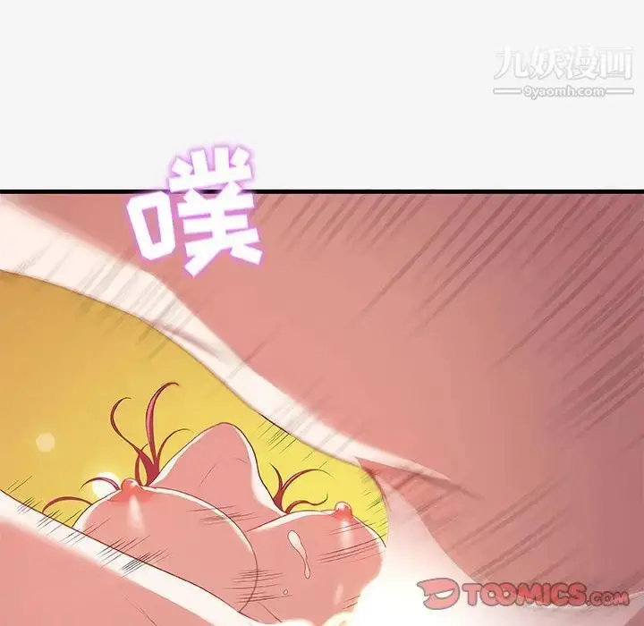 漫画《朋友以上,恋人未满》第19话第22张图