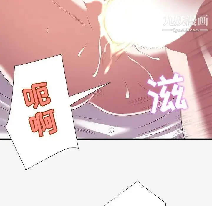 漫画《朋友以上,恋人未满》第19话第23张图