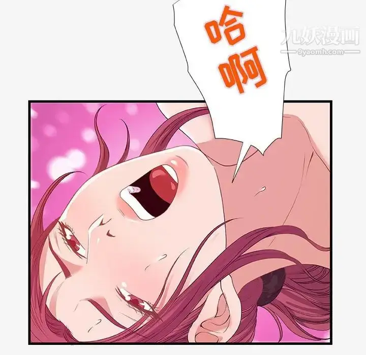 漫画《朋友以上,恋人未满》第19话第24张图
