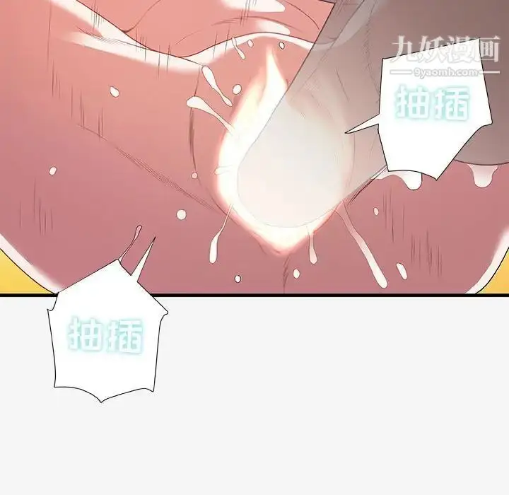 漫画《朋友以上,恋人未满》第19话第29张图
