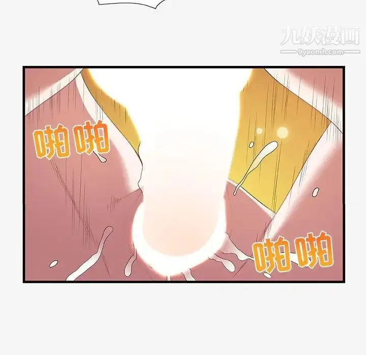 漫画《朋友以上,恋人未满》第19话第37张图
