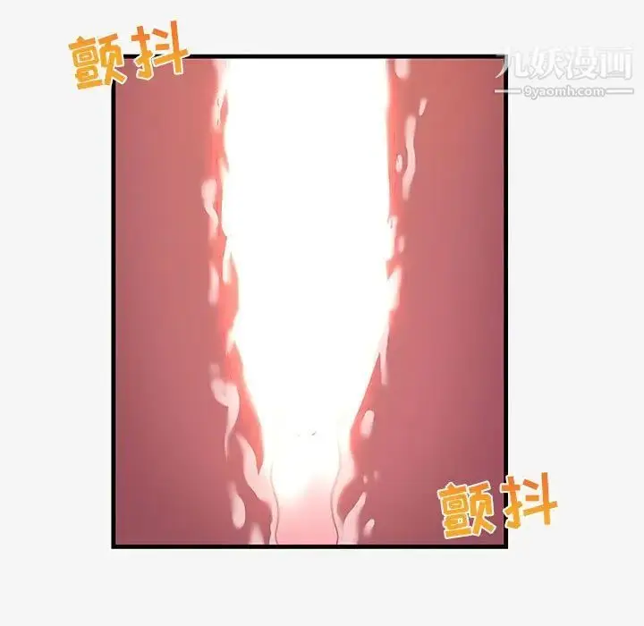 漫画《朋友以上,恋人未满》第19话第41张图