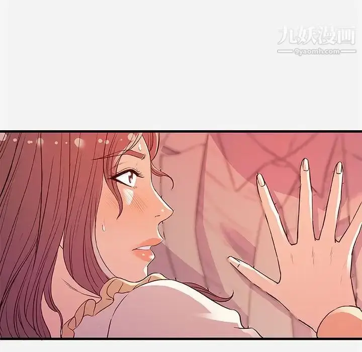 漫画《朋友以上,恋人未满》第31话第23张图