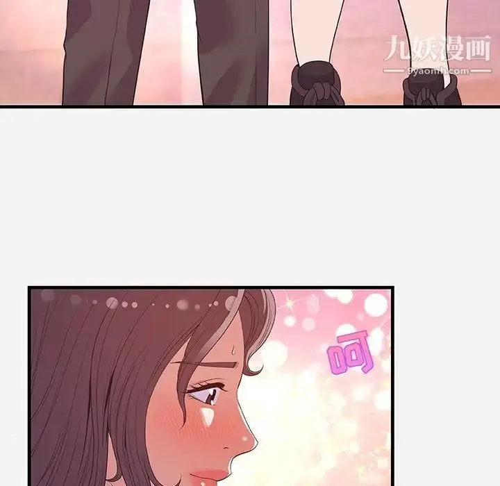 漫画《朋友以上,恋人未满》第31话第33张图