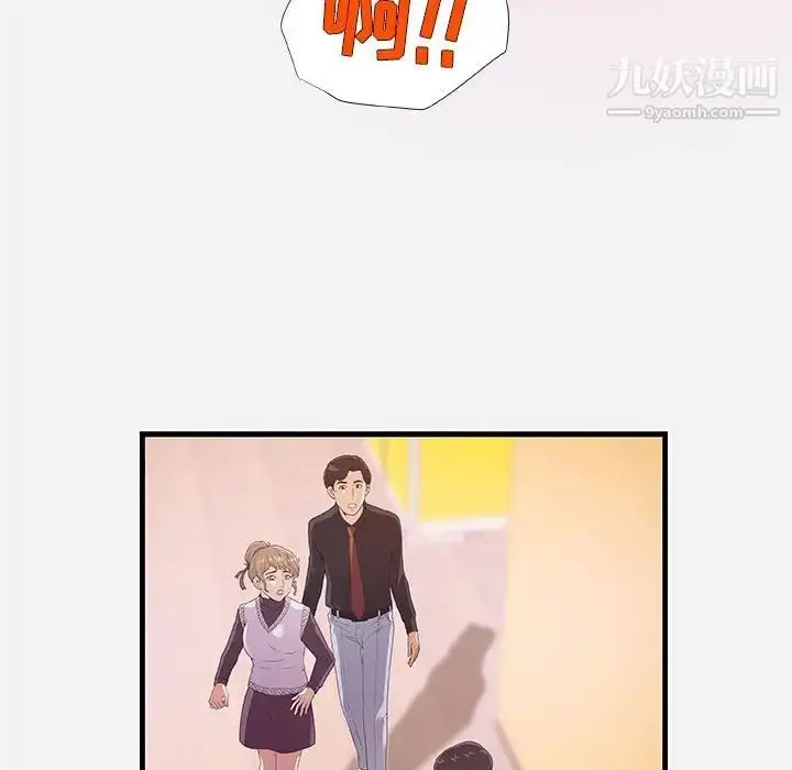 漫画《朋友以上,恋人未满》第31话第37张图