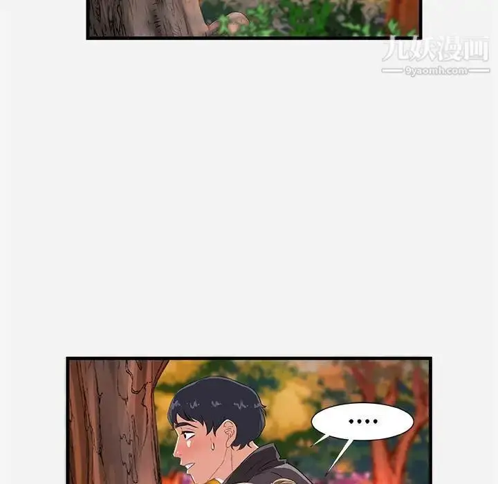 漫画《朋友以上,恋人未满》第24话第5张图