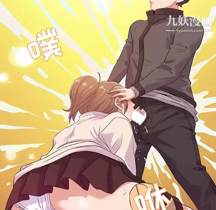 漫画《朋友以上,恋人未满》第24话第70张图
