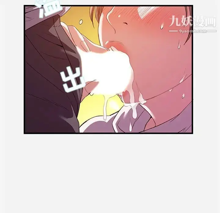 漫画《朋友以上,恋人未满》第24话第72张图