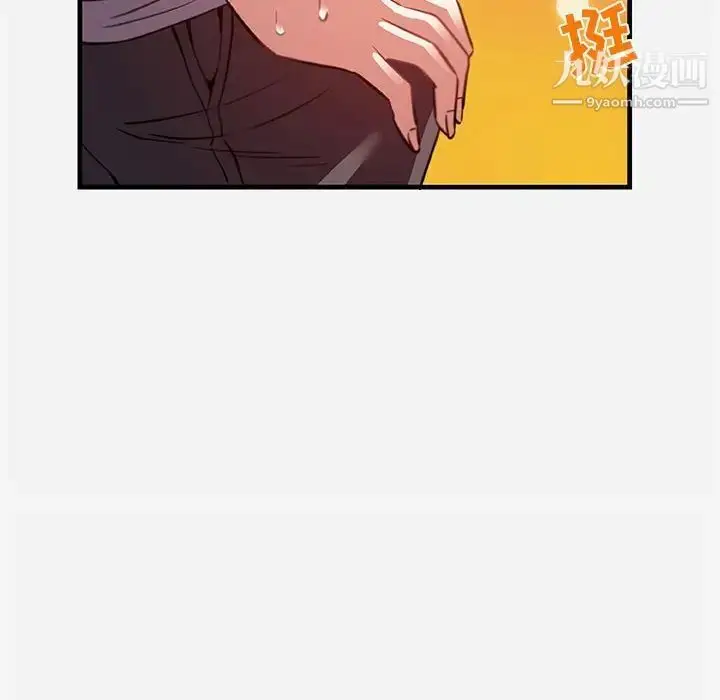 漫画《朋友以上,恋人未满》第24话第94张图
