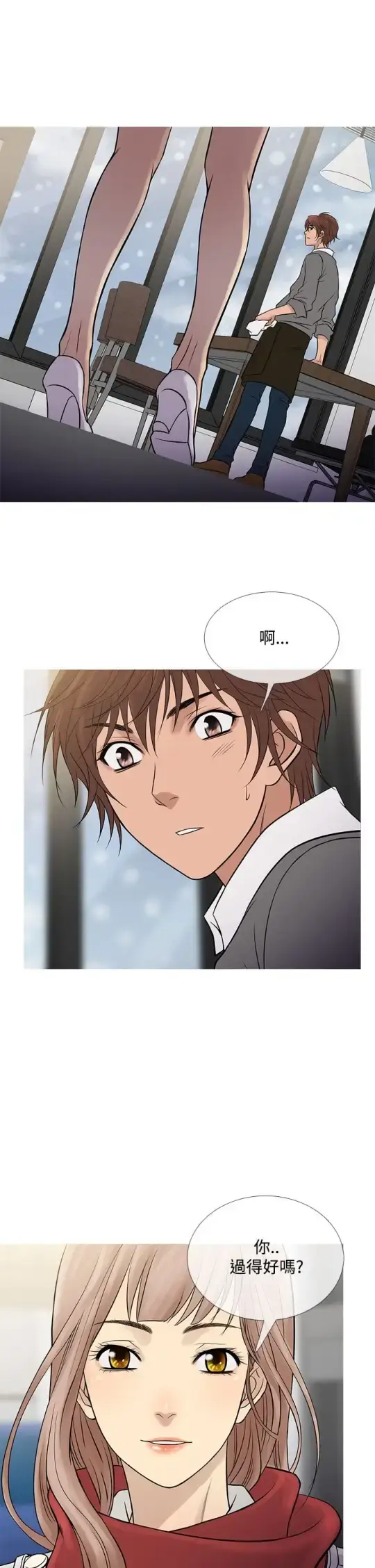 漫画《Heaven》最终话第29张图