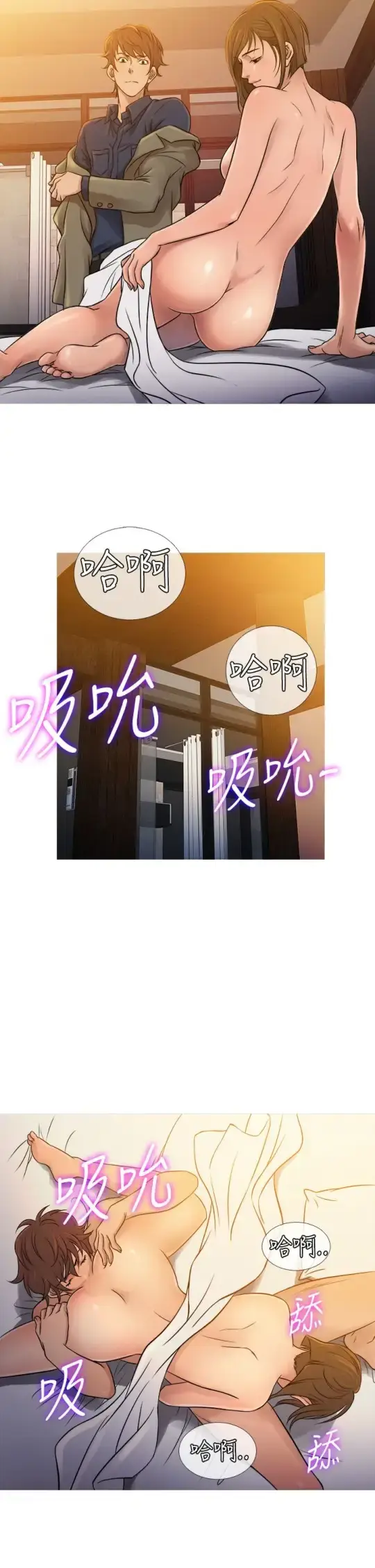 漫画《Heaven》第53话第14张图